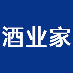 武漢酒業(yè)企業(yè)管理咨詢(xún)合伙企業(yè) 賦能酒業(yè)創(chuàng)新與高效發(fā)展