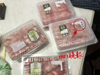 線上下單遭遇商品條碼被撕、包裝破損，南昌永輝超市預(yù)包裝食品亂象引關(guān)注