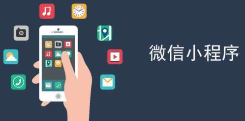 三步構(gòu)建小程序新藍(lán)圖 蕓眾科技引領(lǐng)高效開(kāi)發(fā)與商品引流新策略