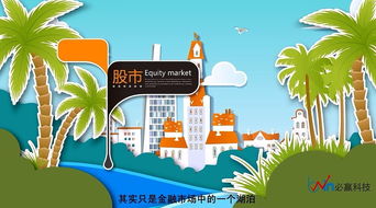 必贏科技 打造極致視覺沖擊，引領產品宣傳動畫技術推廣新紀元
